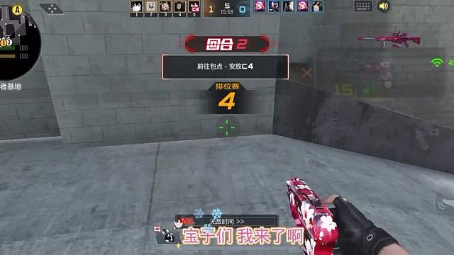 来我直播间