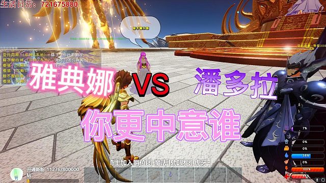 【咩咩】潘多拉到底哪里好