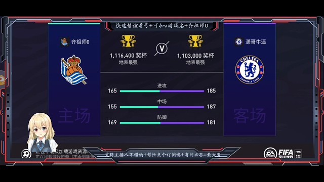 0氪110万的局逐渐找到赢面大的打法，胜场越来越多