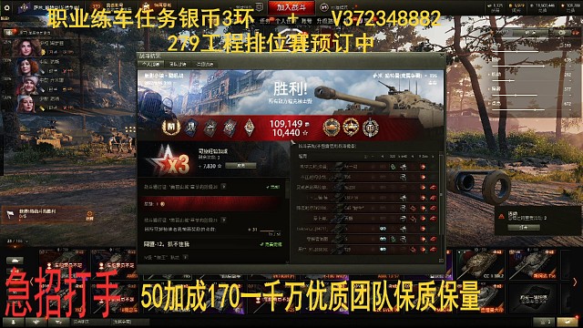 t95差一炮万伤