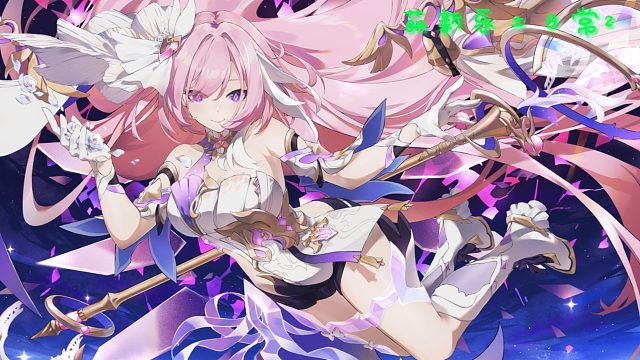 萌新舰长的乐土日常（2）