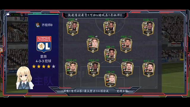 第50个真实挑战赛冠军，里昂2次夺冠版