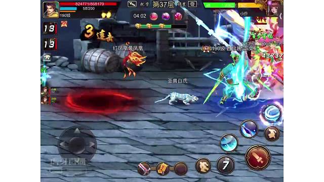 131区ios正版白玫瑰之荆州夺城