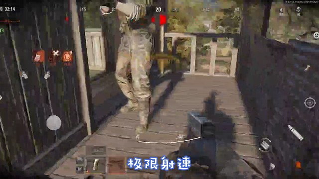 手枪射速