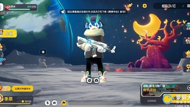 我声音有点小。希望大家能见谅，我也是刚来到虎牙。