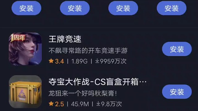 cf段位上不去了，换个游戏玩玩