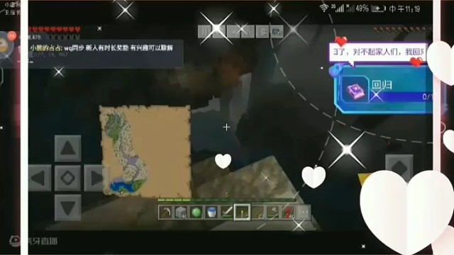 可乐妹妹制作的回忆视频