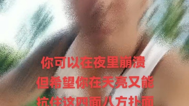 分享大墙内最真实的那些事儿