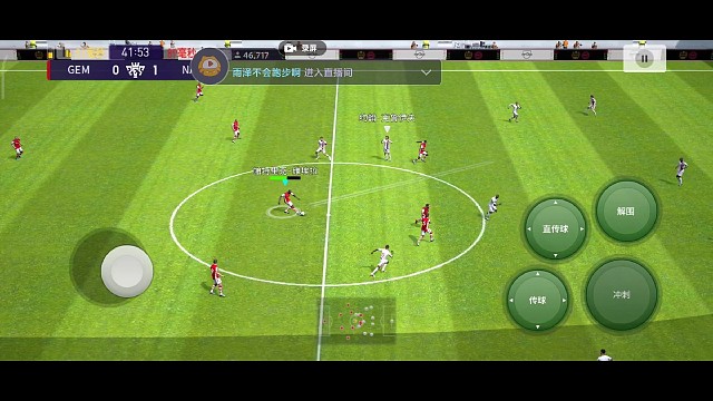 绿茵赛91分钟惊险脚后跟绝杀！！