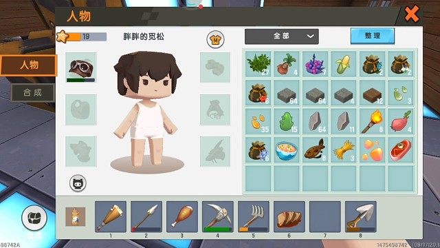 这个地图找不到了，所以得重新开始冒险了创建新的地图。