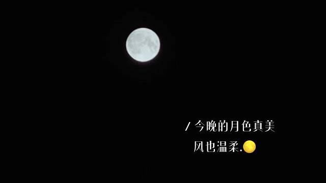 山水一程，三生有幸。