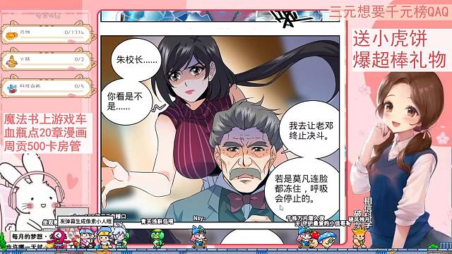 主播：我是你的三元呀
喜欢记得来看我直播哟！
下午12点~17点