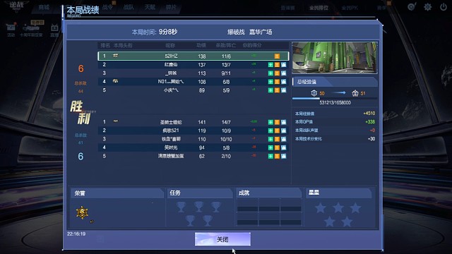 09.17直播回放（中）