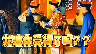 會(huì)不會(huì)被太監(jiān)貍貓換太子