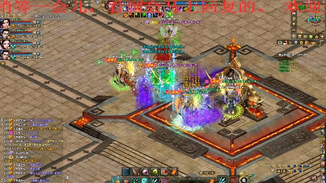 剑侠世界2跨服城战