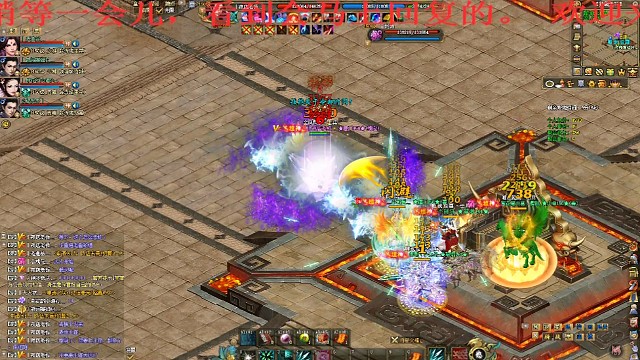 剑侠世界2跨服城战