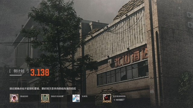 还是酒店会议好玩