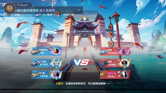 新主播，新视频