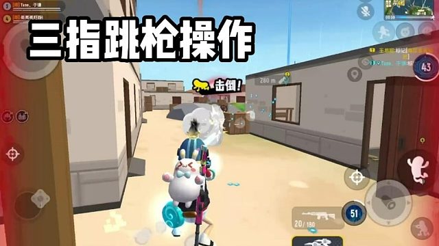 一些职业选手的操作！