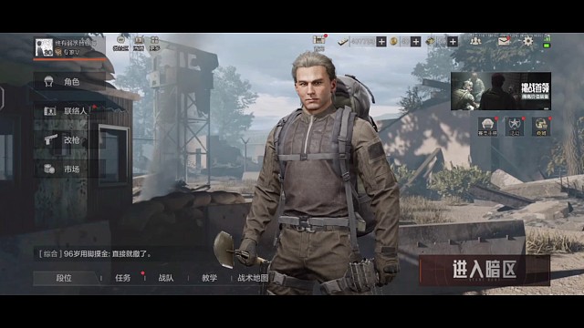 今天教大家怎么搞到主客房钥匙