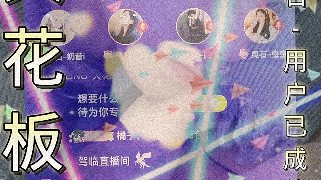 我啥也不多说/{kx
有空过来找我玩/{sh