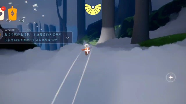 爱跑图的光之崽子