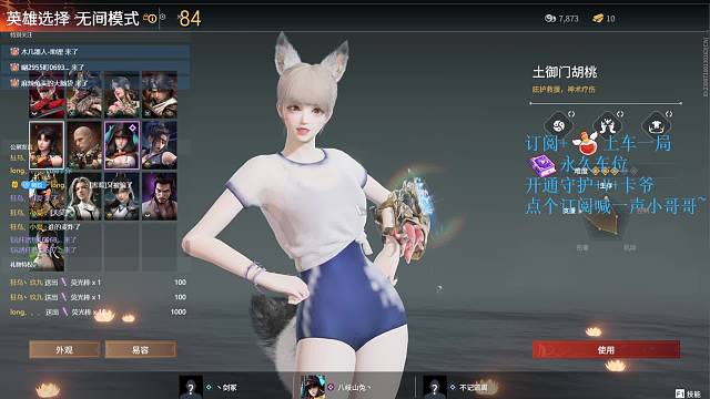 甜妹有麦，小哥哥带我上分