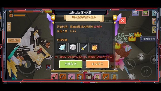 速清阿奴比斯，50秒双人秒杀