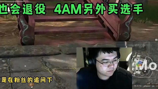 笑死 韦神让小海和112别来了