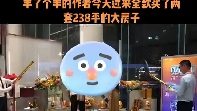 #羊了个羊说说你给人家贡献了几块砖