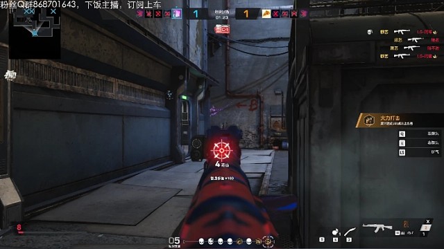 生死狙击2主播天花板