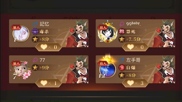 打比赛没遇到过那么不要脸的悍跳