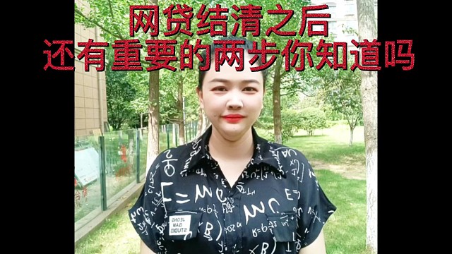 不能省略的两步