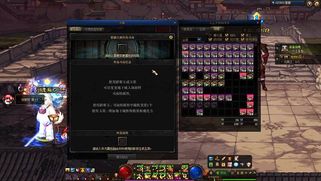 珍的好无聊的直播间