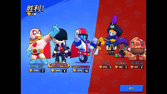 #58爱德加极限三杀完成进球