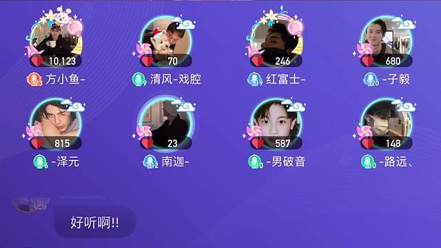 南迦（可以永远相信光）