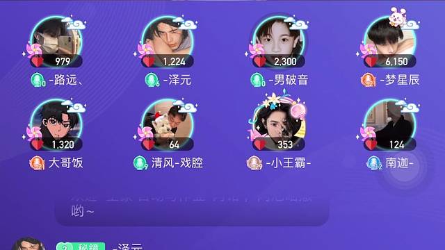 新人破音-（从不破音）