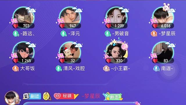 新人-破音（弹唱）