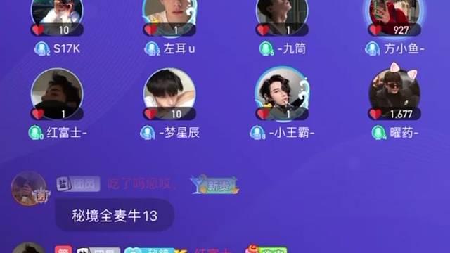 天花板rap-小鱼崽