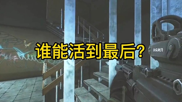 逃离塔科夫:谁能活到最后？