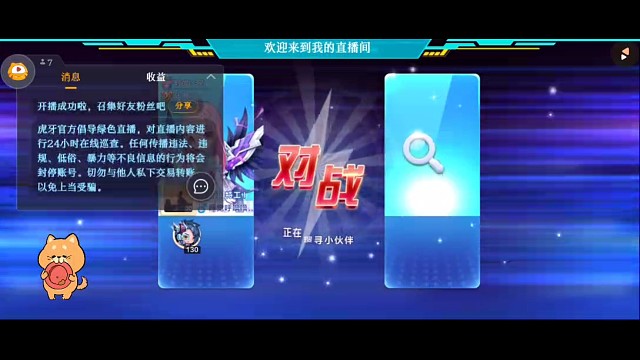 没九尾只能刷距离