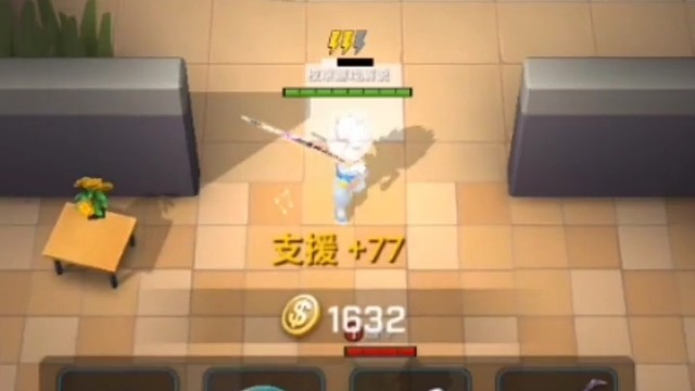 我是新来的主播