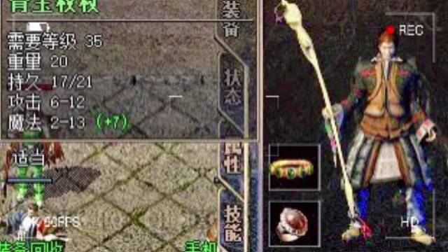 砸到+7骨玉裁决，就问你腻害不腻害！