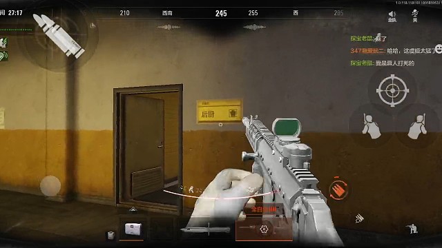 马上就灭两个队啊！！！被爆头了！