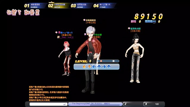 浪漫的换装游戏1