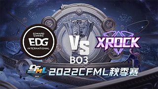 EDG vs XROCK CFML秋季赛