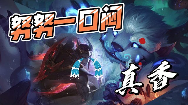 【S7.5】晚上噩梦全是它ಥ_ಥ