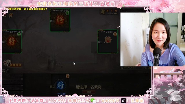 刘备吕蒙打蛮王祝融