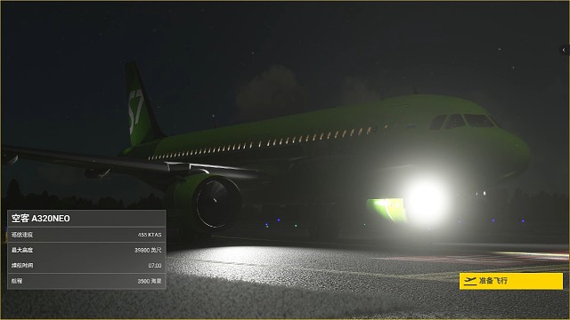 A320NEO强逆风+湍流冒险从都柏林国际机场起飞