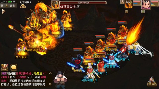 日常打地府深渊